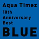 10th Anniversary Best BLUE/Aqua Timez[CD]通常盤【返品種別A】