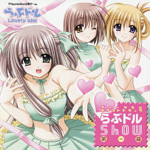 楽天市場】らぶドル lovely idol dvdの通販 楽天市場】らぶドル lovely idol dvdの通販