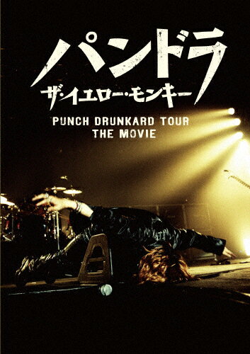 【送料無料】パンドラ ザ・イエロー・モンキー PUNCH DRUNKARD TOUR THE MOVIE/THE YELLOW MONKEY[DVD]【返品種別A】
