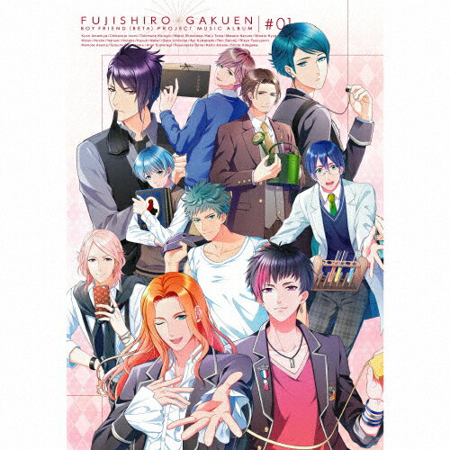 【送料無料】[枚数限定][限定盤]ボーイフレンド(仮)プロジェクト ミュージックアルバム 藤城学園 #01(初回生産限定盤)/ゲーム・ミュージック[CD+DVD]【返品種別A】