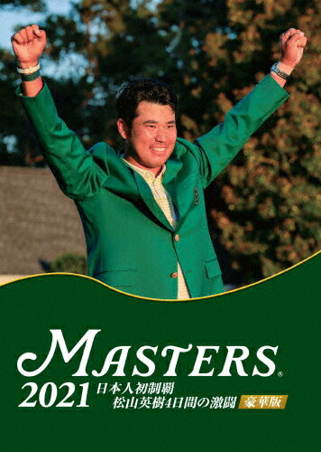 【送料無料】THE MASTERS 2021 日本人初制覇 松山英樹 4日間の激闘 豪華版Blu-r ...