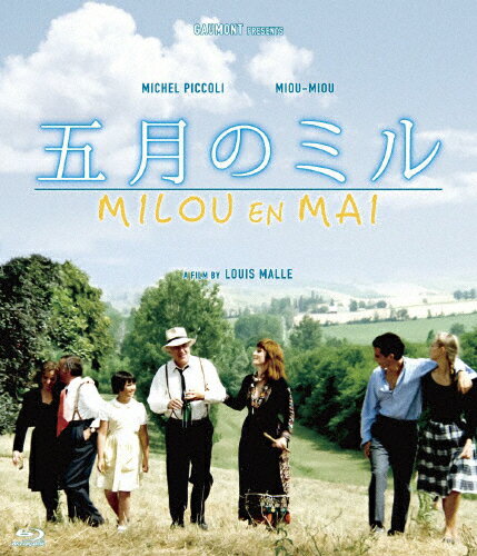 【送料無料】五月のミル blu-ray/ミシェル・ピッコリ[Blu-ray]【返品種別A】