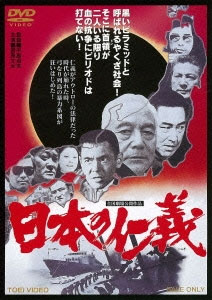 ܤοε(2015ǯ11ƥץ쥹)/ʸ[DVD]ʼA