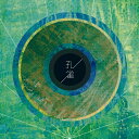 孔雀/BURNOUT SYNDROMES CD 通常盤【返品種別A】