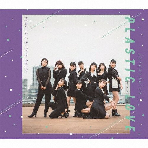 プラスティック・ラブ/Familia/Future Smile(通常盤A)/Juice=Juice[CD]【返品種別A】