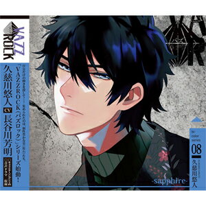 VAZZROCKbi-color꡼8ֵ׻ͪ-sapphire-/׻ͪ(Ĺë˧)[CD]ʼA
