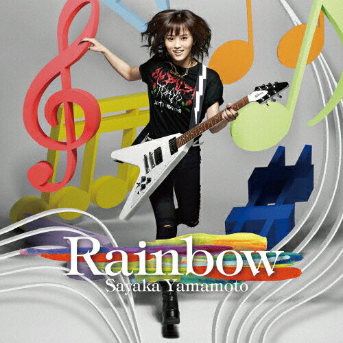 [枚数限定]Rainbow/山本彩[CD]通常盤【返品種別A】