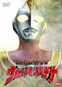 クライマックス ストーリーズ ウルトラマンダイナ/つるの剛士 DVD 【返品種別A】