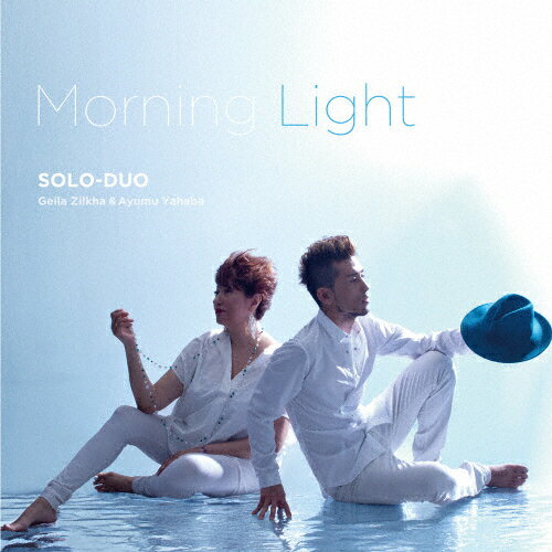 Morning Light/SOLO-DUO ギラ・ジルカ&