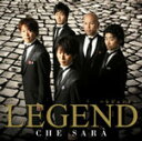 CHE SARA/LEGEND[CD]【返品種別A】