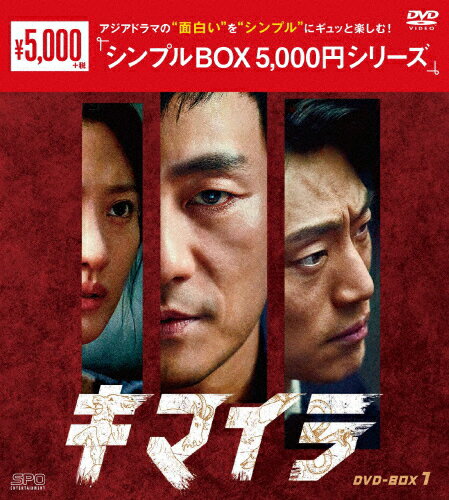 ̵ۥޥ DVD-BOX1㥷ץBOX 5,000ߥ꡼/ѥإ[DVD]ʼA