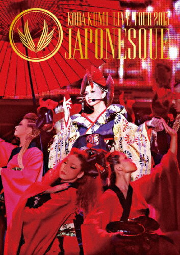 【送料無料】[枚数限定]KODA KUMI LIVE TOUR 2013 〜JAPONESQUE〜/倖田來未[DVD]【返品種別A】