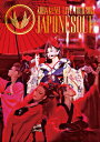 【送料無料】[枚数限定]KODA KUMI LIVE TOUR 2013 〜JAPONESQUE〜/倖田來未[DVD]【返品種別A】