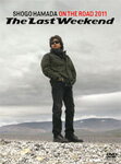 【送料無料】ON THE ROAD 2011 “The Last Weekend /浜田省吾 DVD 【返品種別A】