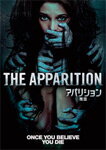 アパリション -悪霊-/アシュリー・グリーン[DVD]【返品種別A】