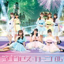 プリンセス・カーニバル(Blu-ray Disc付)/ふわふわ[CD+Blu-ray]通常盤【返品種別A】