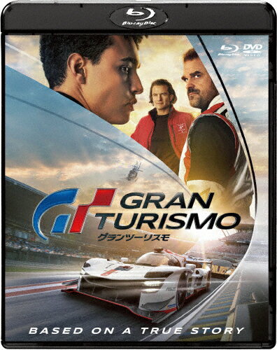 【送料無料】グランツーリスモ ブルーレイ&DVDセット/デヴィッド・ハーバー[Blu-ray]【返品種別A】のサムネイル
