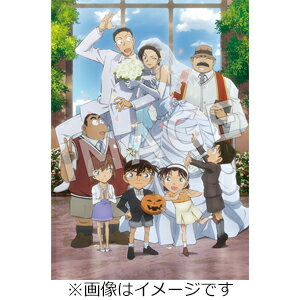 【送料無料】 枚数限定 限定版 劇場版『名探偵コナン ハロウィンの花嫁』(豪華盤)【DVD】/アニメーション DVD 【返品種別A】