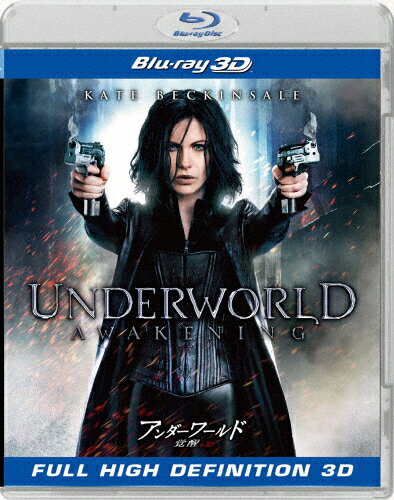 【送料無料】アンダーワールド 覚醒 ブルーレイ IN 3D/ケイト・ベッキンセール[Blu-ray]【返品種別A】