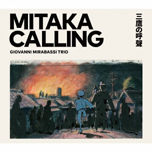 【送料無料】MITAKA CALLING -三鷹の呼聲-/ジョバンニ・ミラバッシ[CD]【返品種別A】