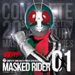 COMPLETE SONG COLLECTION OF 20TH CENTURY MASKED RIDER SERIES 01 仮面ライダー/TVサントラ[Blu-specCD]【返品種別A】