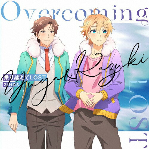 品　番：EYCA-13696発売日：2022年09月21日発売出荷目安：5〜10日□「返品種別」について詳しくはこちら□TX他アニメ「神クズ☆アイドル」挿入歌品　番：EYCA-13696発売日：2022年09月21日発売出荷目安：5〜10日□「返品種別」について詳しくはこちら□CDシングルアニメーション関連(特撮等含む)発売元：エイベックス・ピクチャーズTVアニメ『神クズ☆アイドル』劇中楽曲を収録！作中アイドル“ZINGS”が歌う楽曲を収録。第7話挿入歌、第7話のED曲を収録。 (C)RS収録情報《1枚組 収録数:4曲》&nbsp;1.乗り越えてLOST 神ver《TX他アニメ「神クズ☆アイドル」挿入歌》&nbsp;2.Respect&nbsp;3.乗り越えてLOST(Instrumental)&nbsp;4.Respect(Instrumental)