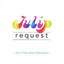 request ～TULIP FAN SELECTION BEST～/TULIP[CD]【返品種別A】