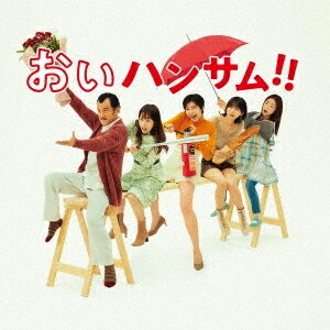 [枚数限定]おいハンサム!! Original Soundtrack/MAYUKO[CD]【返品種別A】(2)