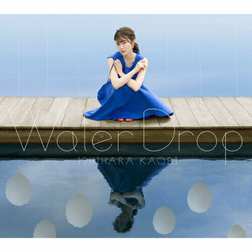 【送料無料】Water Drop【CD+BD盤】/石原夏織[CD+Blu-ray]【返品種別A】