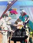 【送料無料】[枚数限定]GATCHAMAN CROWDS Blu-ray BOX/アニメーション[Blu-ray]【返品種別A】