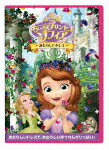 ちいさなプリンセス ソフィア/あたらしいドレス/子供向け[DVD]【返品種別A】