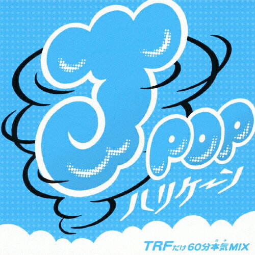 J-POPハリケーン〜TRFだけ60分本気MIX〜/MIX-J[CD]【返品種別A】