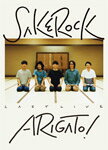 【送料無料】LAST LIVE “ARIGATO!/SAKEROCK[DVD]【返品種別A】