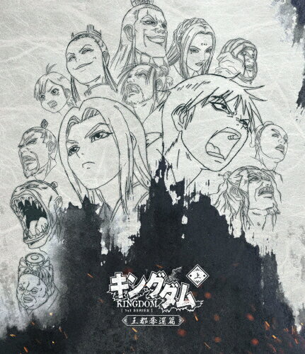 【送料無料】キングダムBlu-ray BOX 〜王都奪還篇〜/アニメーション[Blu-ray]【返品種別A】