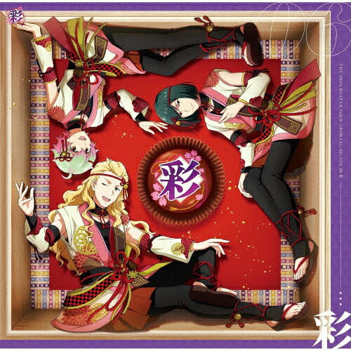 THE IDOLM@STER SideM GROWING SIGN@L 06 彩/彩[猫柳キリオ(山下大輝),華村翔真(バレッタ裕),清澄九郎(..