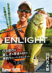 【送料無料】ENLIGHT/川村光大郎[DVD]【返品種別A】