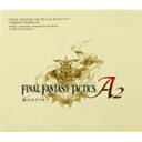 FINAL FANTASY TACTICS A2 封穴のグリモア オリジナル・サウンドトラック/ゲーム・ミュージック[CD]【返品種別A】