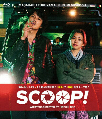 【送料無料】[枚数限定]SCOOP![通常版]/福山雅治[Blu-ray]【返品種別A】