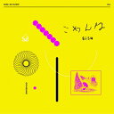 【送料無料】ごめんね(DVD盤)【シングルCD ライブDVD】/BiSH CD DVD 【返品種別A】