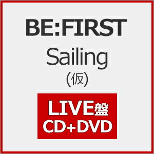 【送料無料】[先着特典付/初回仕様]Sailing(仮)(LIVE盤)【CD+DVD】/BE:FIRST[CD+DVD]【返品種別A】のサムネイル