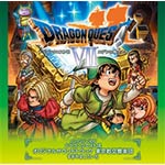 【送料無料】ニンテンドー3DS ドラゴンクエストVII オリジナルサウンドトラック 東京都交響楽団 すぎやまこういち/東京都交響楽団[CD]【返品種別A】