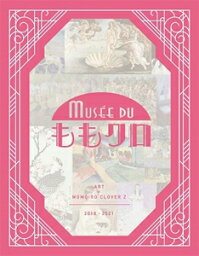 【送料無料】「Musee duももクロ」Blu-ray/ももいろクローバーZ[Blu-ray]【返品種別A】