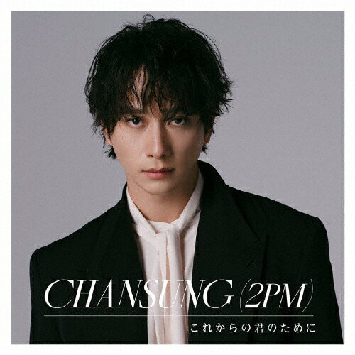 줫ηΤ/CHANSUNG(2PM)[CD]̾סʼA