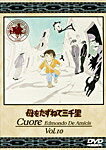 品　番：BCBA-0086発売日：1999年05月25日発売出荷目安：5〜10日□「返品種別」について詳しくはこちら□第37〜40話収録品　番：BCBA-0086発売日：1999年05月25日発売出荷目安：5〜10日□「返品種別」について詳しくはこちら□DVDアニメ(特撮)発売元：バンダイビジュアル制作年：1976制作国：日本収録情報《1枚組》母をたずねて三千里(10)《第37〜40話収録》出演アニメーション