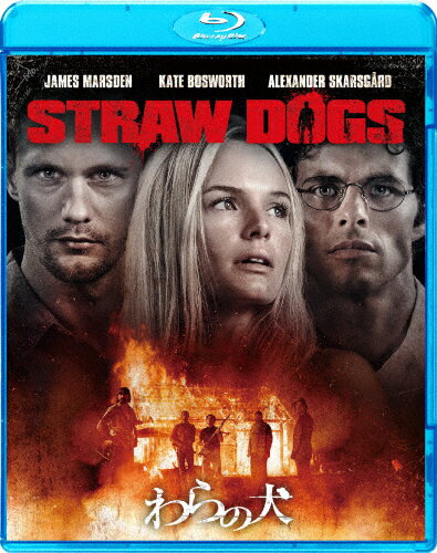 品　番：BRS-80215発売日：2012年04月11日発売出荷目安：2〜5日□「返品種別」について詳しくはこちら□品　番：BRS-80215発売日：2012年04月11日発売出荷目安：2〜5日□「返品種別」について詳しくはこちら□Blu-ray Disc映画(洋画)発売元：ソニー・ピクチャーズ エンタテインメント巨匠サム・ペキンパーの伝説的作品を40年ぶりにリメイク！想像を絶する血の雨が降り注ぐバイオレンス・アクション！ジェームズ・マースデン、ケイト・ボスワース、アレクサンダー・スカルスガルド、ジェームズ・ウッズほか出演。制作年：2011制作国：アメリカディスクタイプ：片面2層カラー：カラー映像サイズ：シネマスコープ映像特典：名作のリメイクに挑む／現場でのチームワーク／撮影の裏側：究極の大決戦／サムナーハウスのセット美術音声仕様：5.1chサラウンド英語日本語字幕/英語字幕5.1chサラウンド日本語収録情報《1枚組》わらの犬監督ロッド・ルーリー出演ジェームズ・マースデンケイト・ボスワースアレクサンダー・スカルスガルドジェームズ・ウッズ