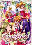 【送料無料】スイートプリキュア♪