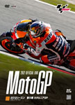 2012MotoGP公式DVD Round5 カタルニアGP/モーター・スポーツ[DVD]【返品種別A】