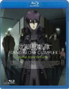 【送料無料】攻殻機動隊 STAND ALONE COMPLEX Solid State Society/アニメーション Blu-ray 【返品種別A】