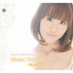 MusicTherapy〜癒しのサプリ2〜|中村弥生|KICM-30481
