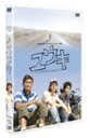 【送料無料】日本テレビ 24HOUR TELEVISION スペシャルドラマ 2006「ユウキ」/亀梨和也[DVD]【返品種別A】